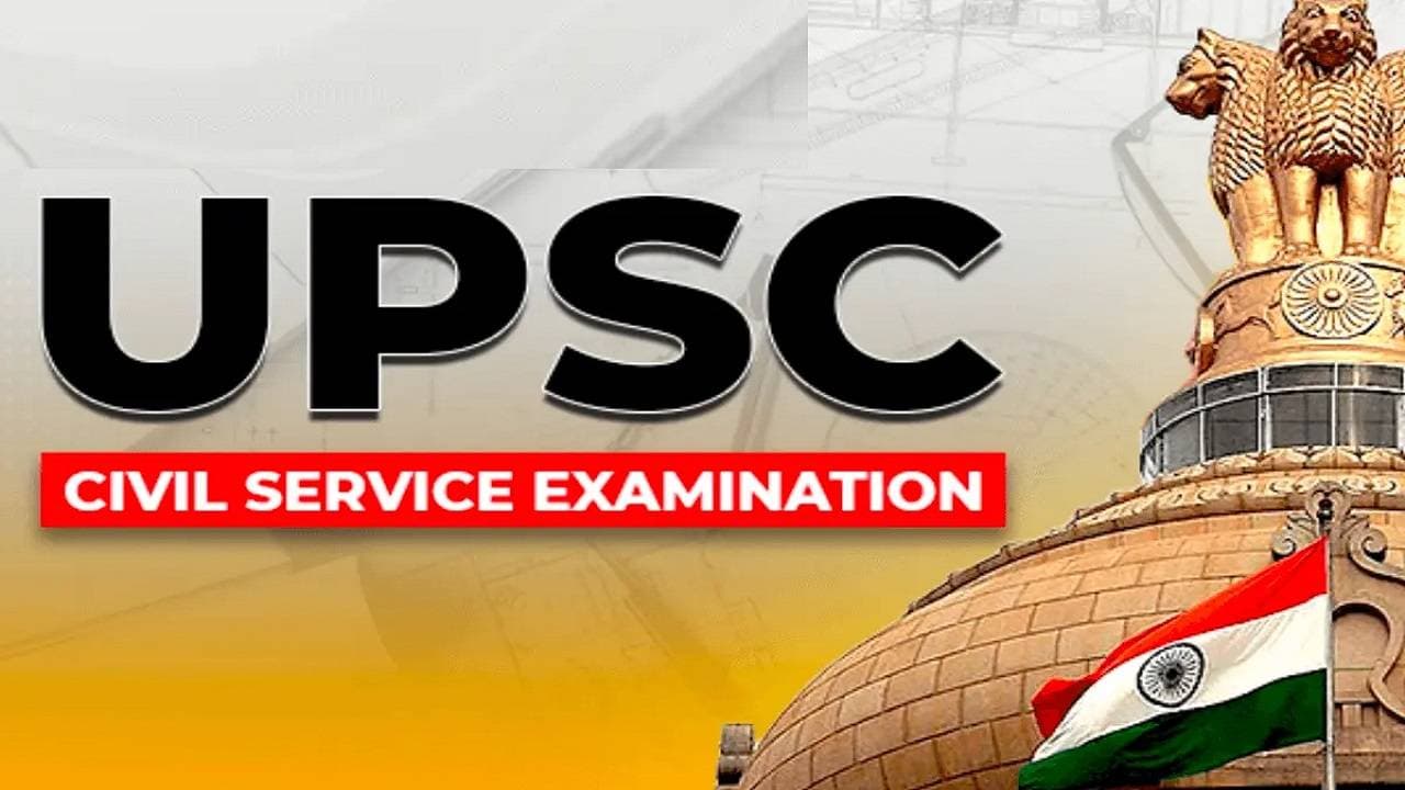 UPSC CSE 2027