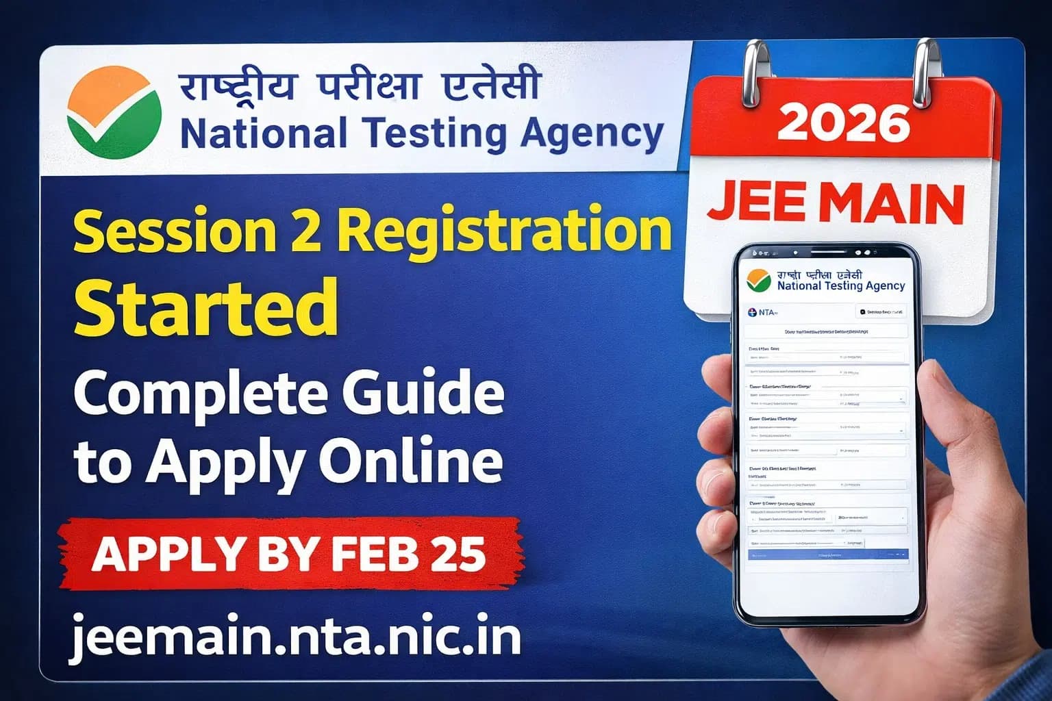 JEE Main 2026 Session 2 Registration Started: Complete Guide to Apply Online at jeemain.nta.nic.in Before February 25